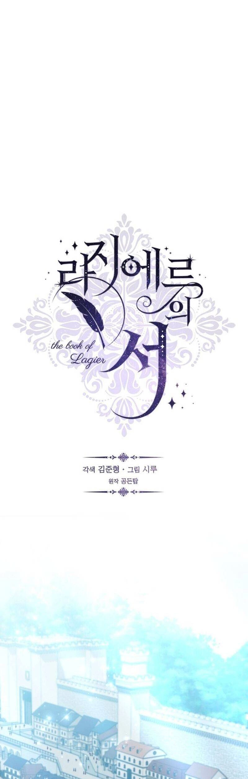 Cuốn Sách Của Lagier Chapter 76 - 18