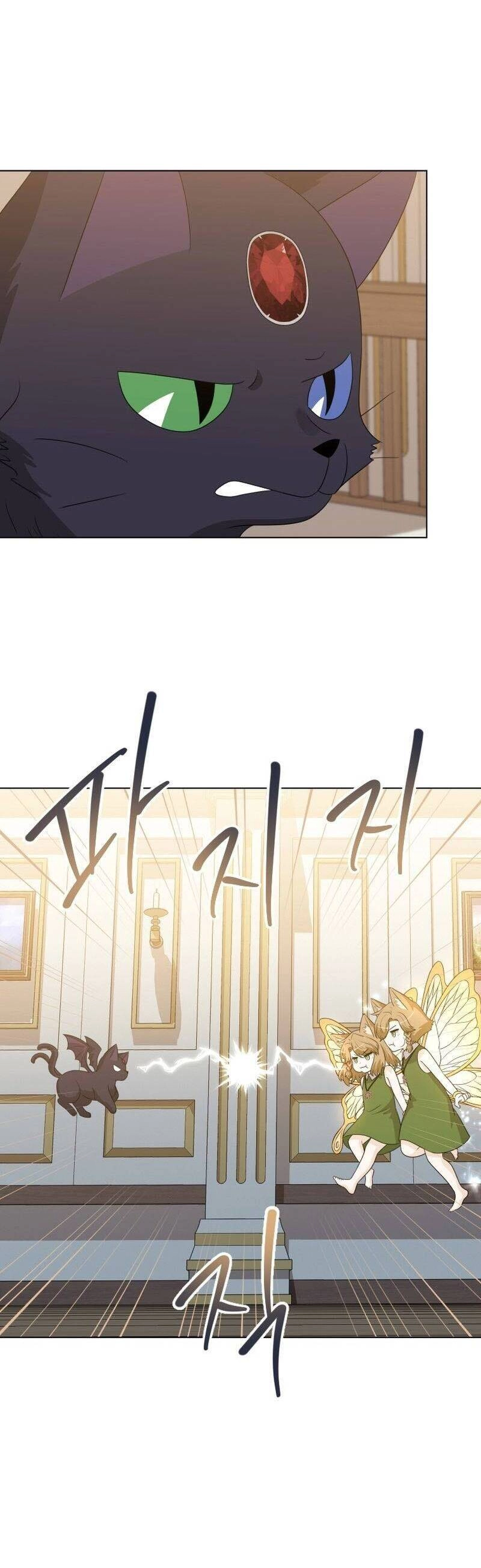 Cuốn Sách Của Lagier Chapter 76 - 30