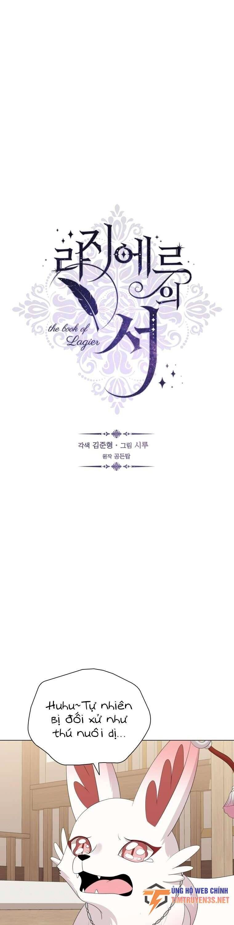 Cuốn Sách Của Lagier Chapter 77 - 7