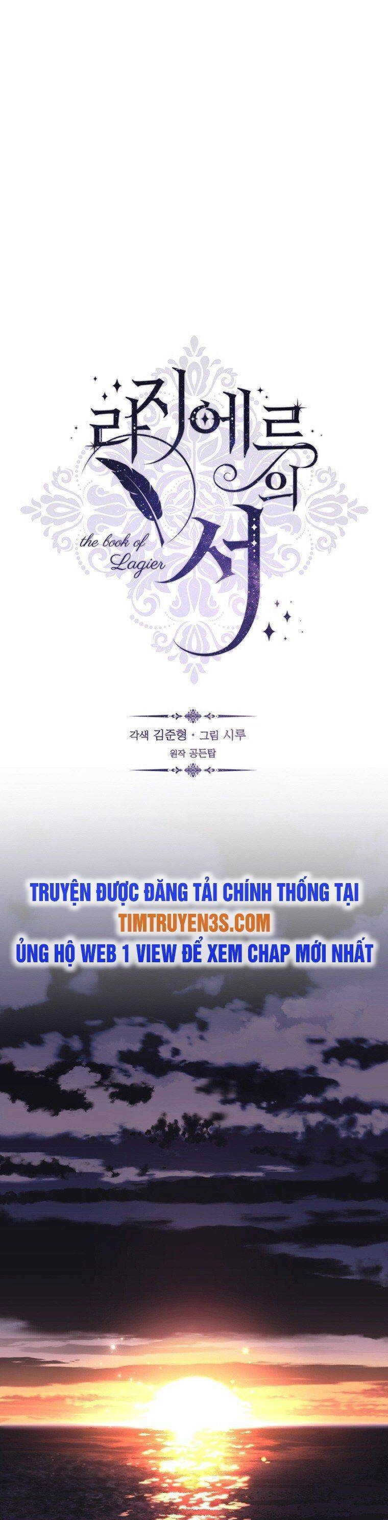 Cuốn Sách Của Lagier Chapter 78 - 14