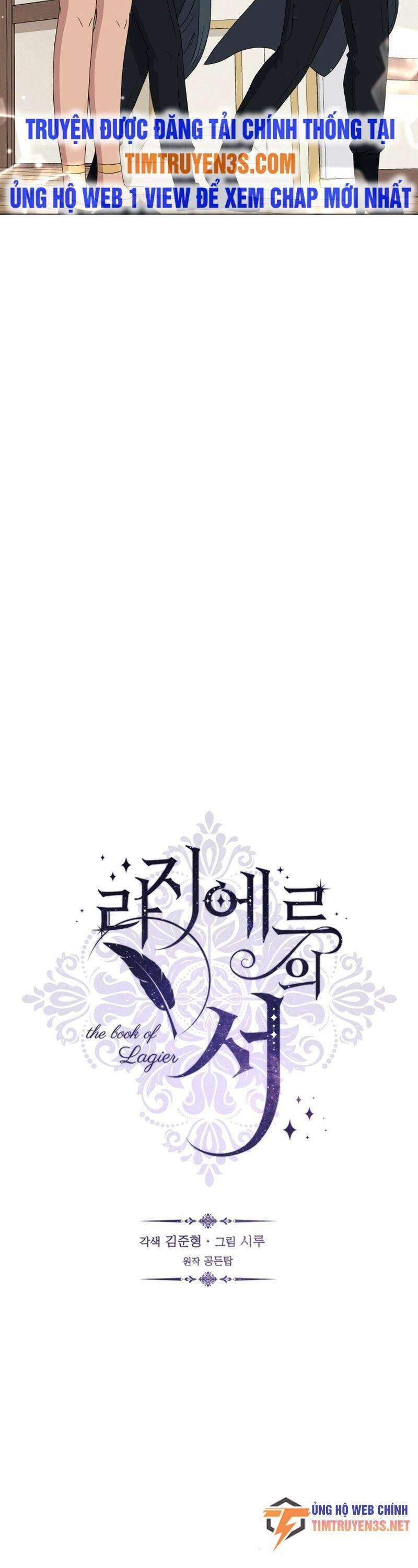 Cuốn Sách Của Lagier Chapter 79 - 21