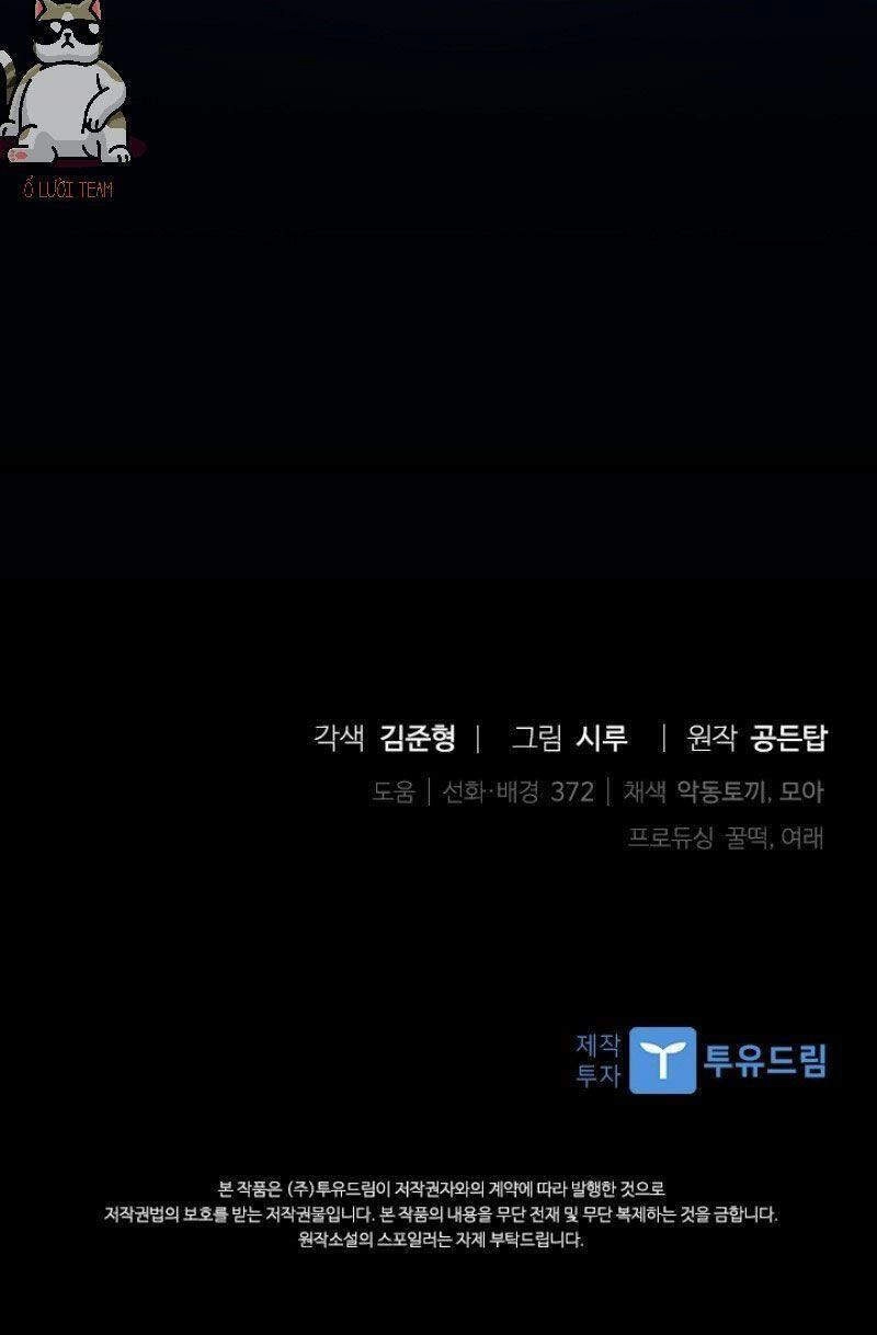 Cuốn Sách Của Lagier Chapter 8 - 83