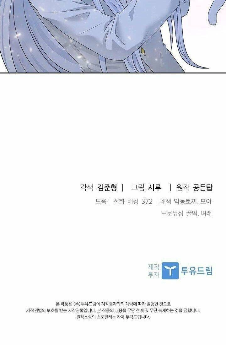 Cuốn Sách Của Lagier Chapter 11 - 18