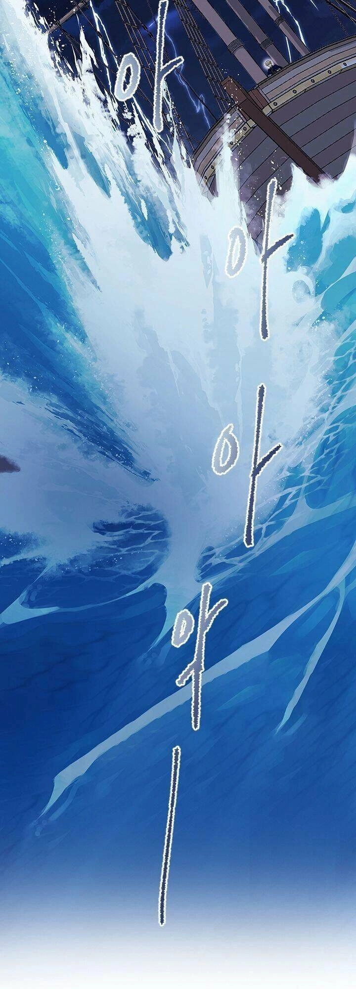 Cuốn Sách Của Lagier Chapter 11 - 22