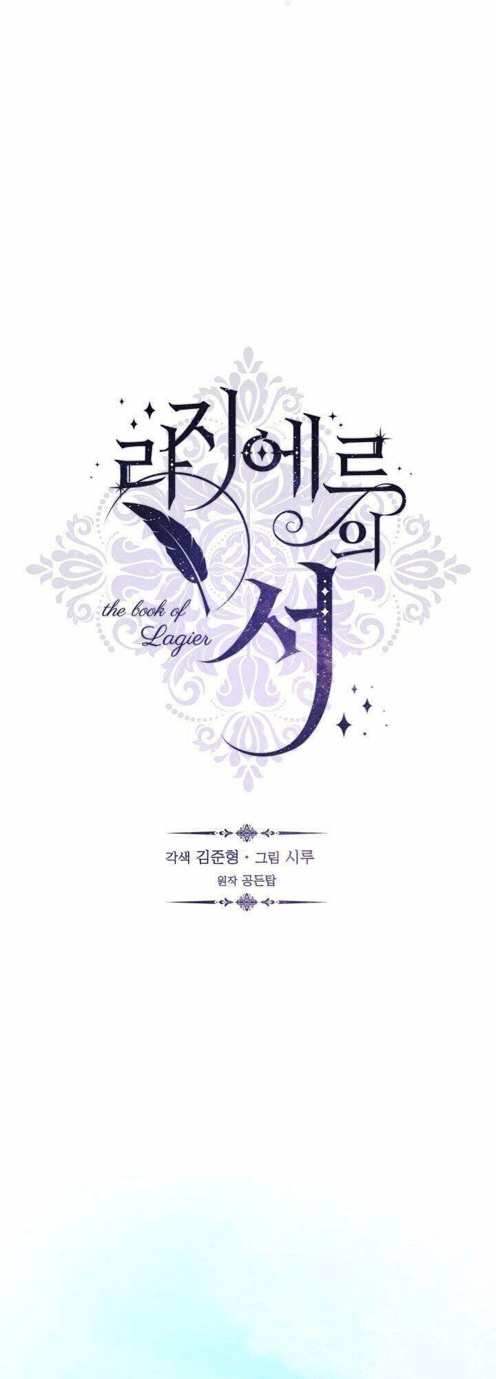 Cuốn Sách Của Lagier Chapter 11 - 45