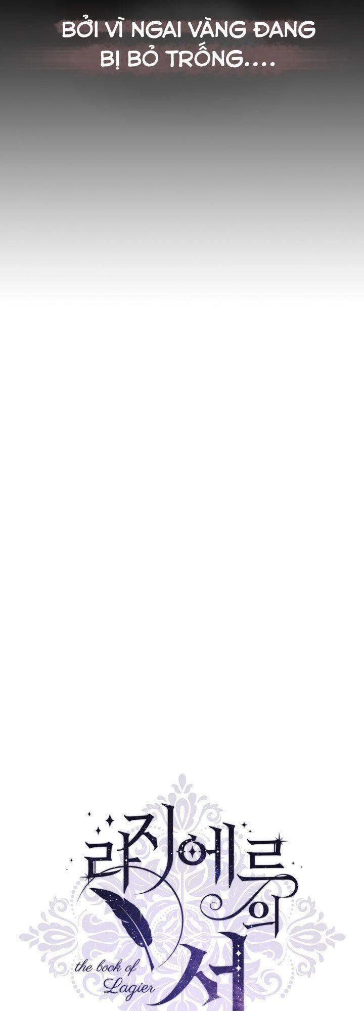 Cuốn Sách Của Lagier Chapter 12 - 22