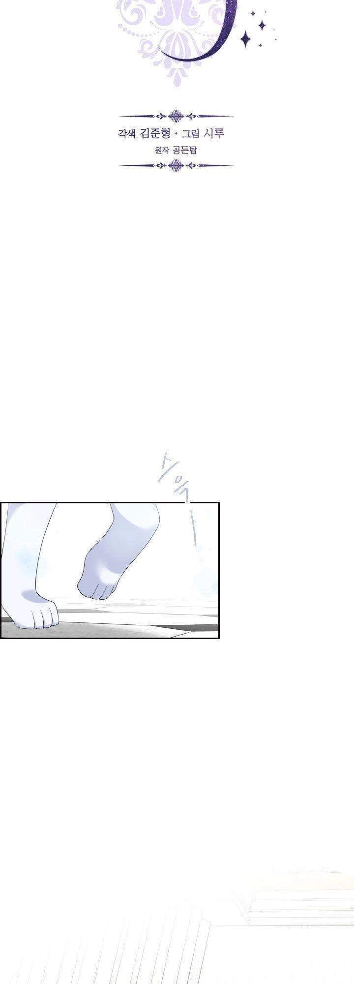 Cuốn Sách Của Lagier Chapter 12 - 23