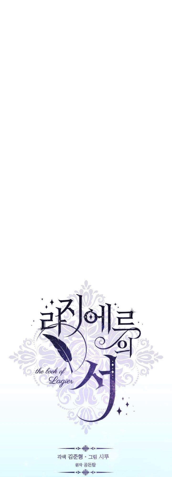 Cuốn Sách Của Lagier Chapter 13 - 25