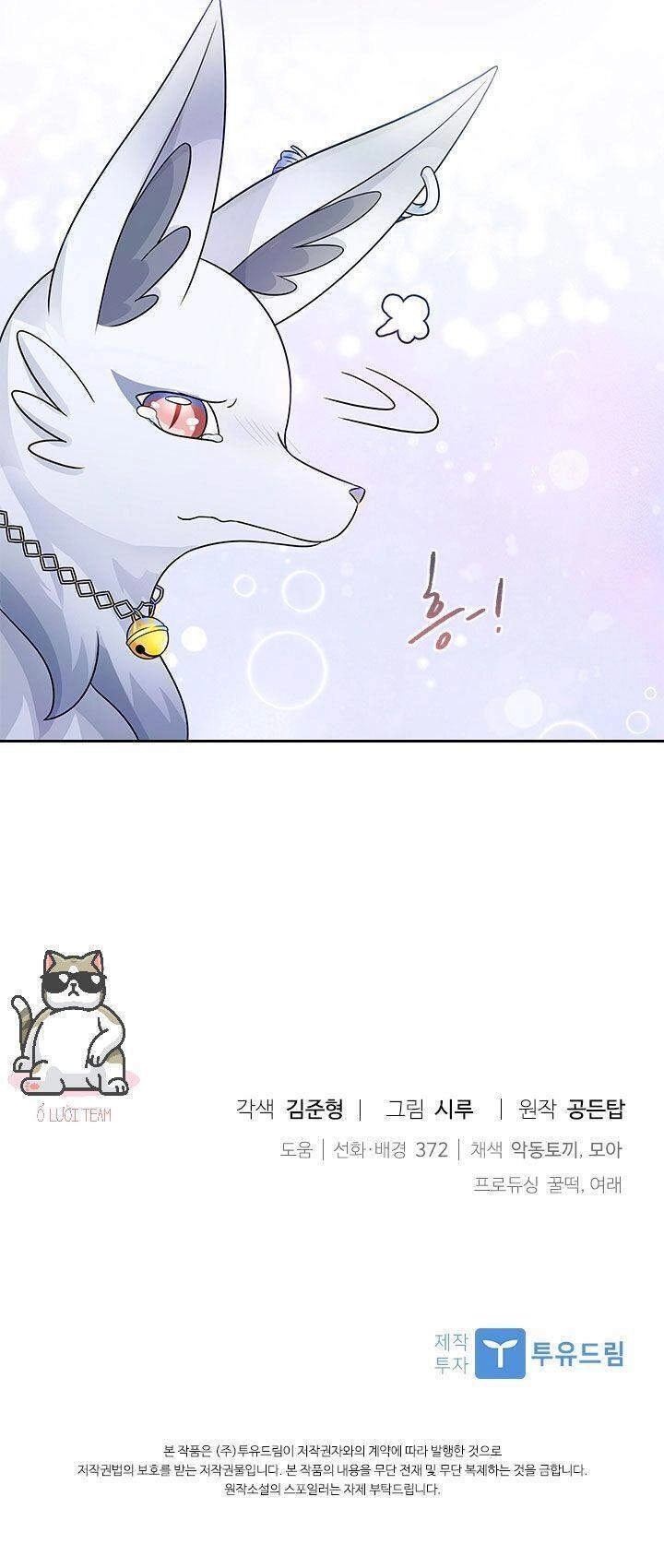 Cuốn Sách Của Lagier Chapter 13 - 63