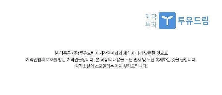 Cuốn Sách Của Lagier Chapter 15 - 44