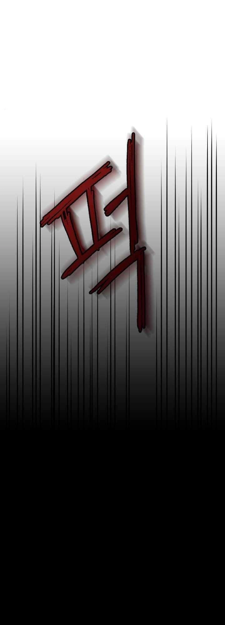 Cuốn Sách Của Lagier Chapter 17 - 12