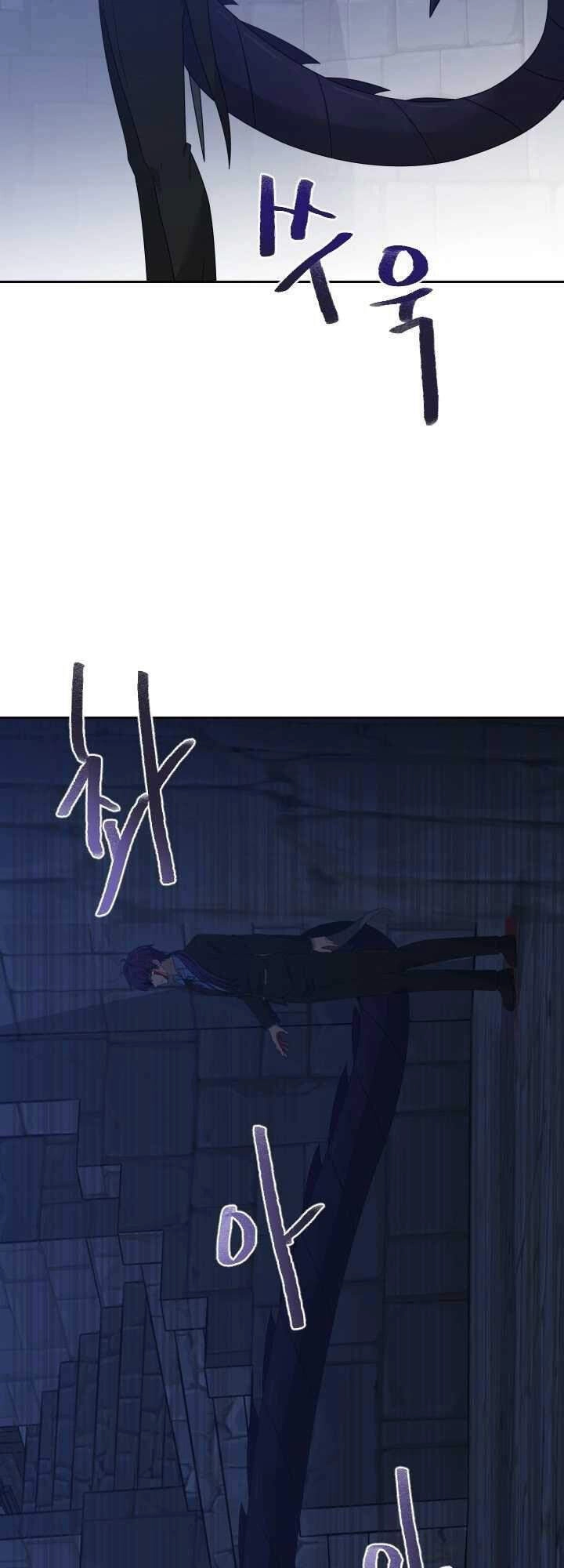 Cuốn Sách Của Lagier Chapter 17 - 24