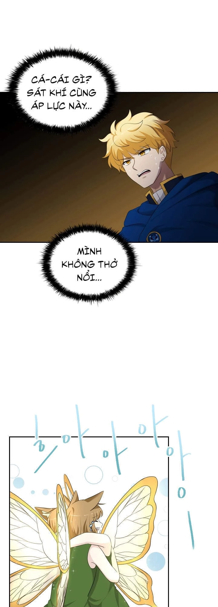 Cuốn Sách Của Lagier Chapter 20 - 18