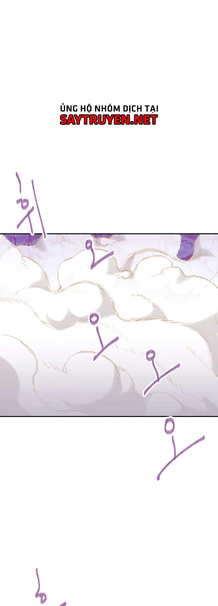 Cuốn Sách Của Lagier Chapter 21 - 9