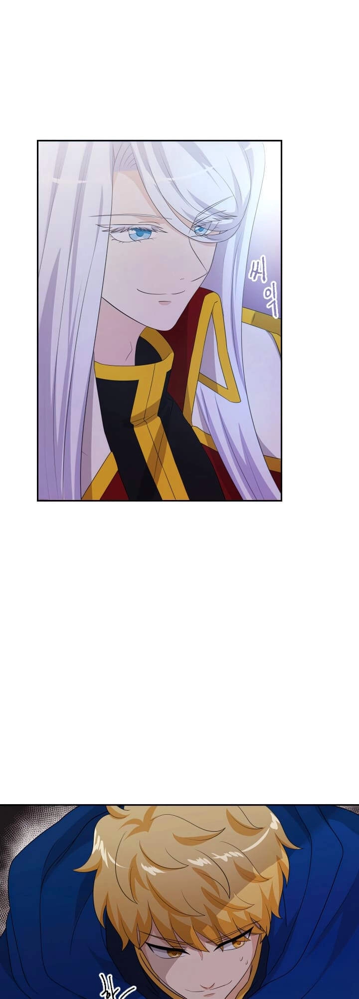 Cuốn Sách Của Lagier Chapter 21 - 21