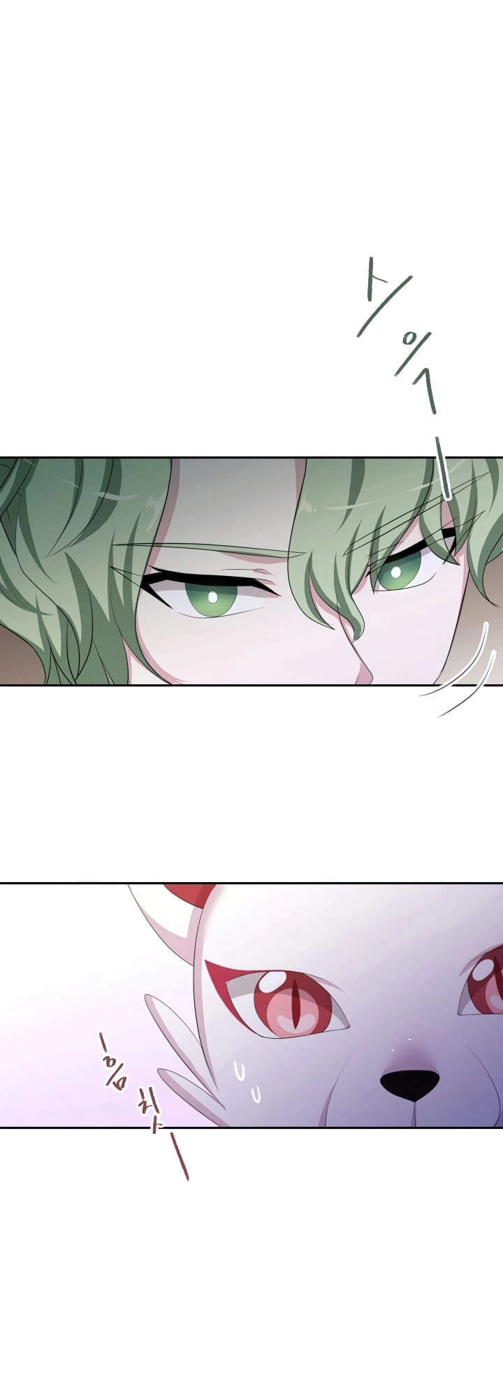 Cuốn Sách Của Lagier Chapter 21 - 53