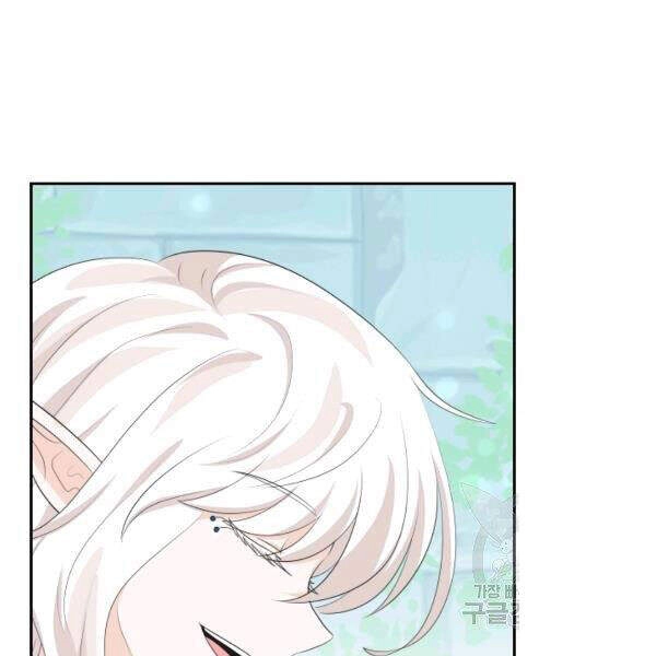 Cuốn Sách Của Lagier Chapter 22 - 11