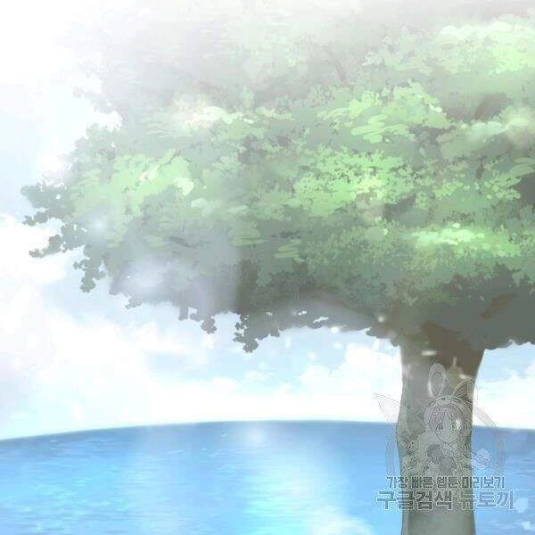 Cuốn Sách Của Lagier Chapter 22 - 56