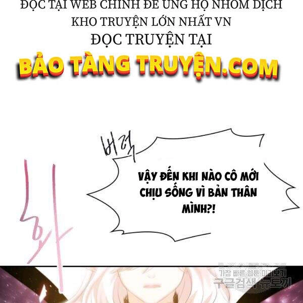 Cuốn Sách Của Lagier Chapter 22 - 72