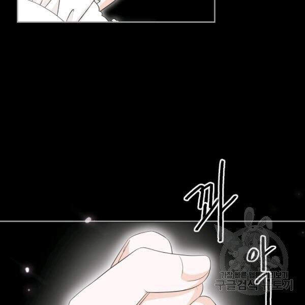 Cuốn Sách Của Lagier Chapter 22 - 79