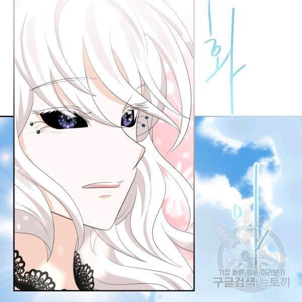 Cuốn Sách Của Lagier Chapter 22 - 119