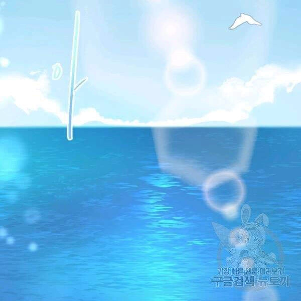 Cuốn Sách Của Lagier Chapter 22 - 121