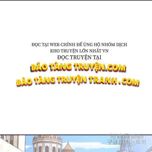 Cuốn Sách Của Lagier Chapter 23 - 3