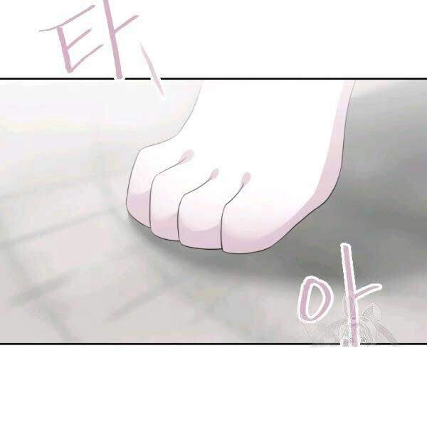 Cuốn Sách Của Lagier Chapter 23 - 13