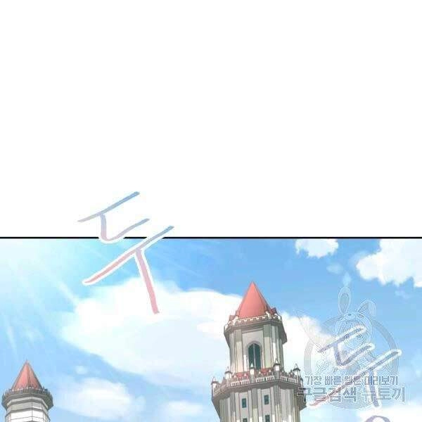 Cuốn Sách Của Lagier Chapter 23 - 14