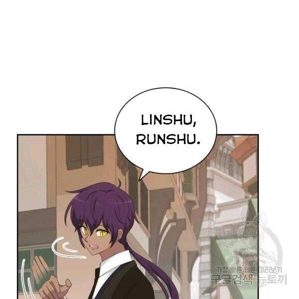 Cuốn Sách Của Lagier Chapter 23 - 25