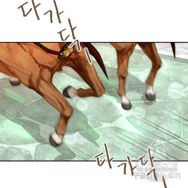 Cuốn Sách Của Lagier Chapter 23 - 43