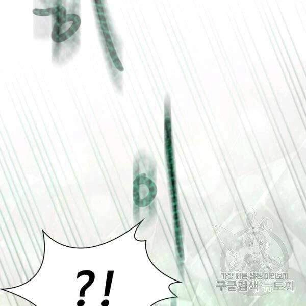 Cuốn Sách Của Lagier Chapter 23 - 50