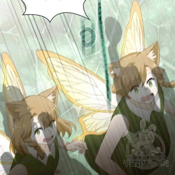 Cuốn Sách Của Lagier Chapter 23 - 51