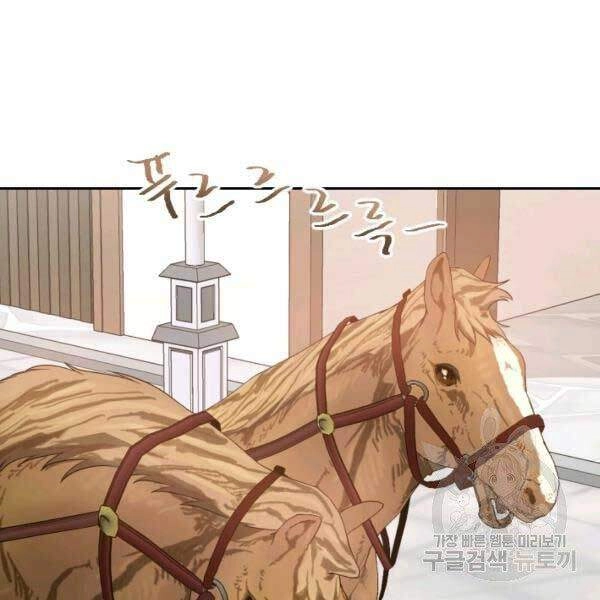 Cuốn Sách Của Lagier Chapter 23 - 57