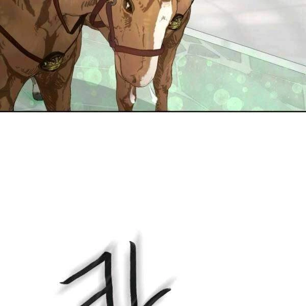 Cuốn Sách Của Lagier Chapter 23 - 58