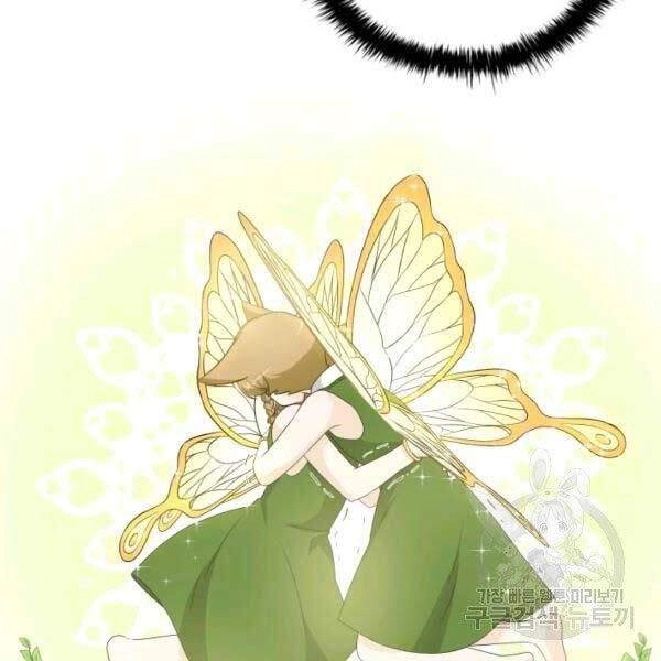 Cuốn Sách Của Lagier Chapter 23 - 64