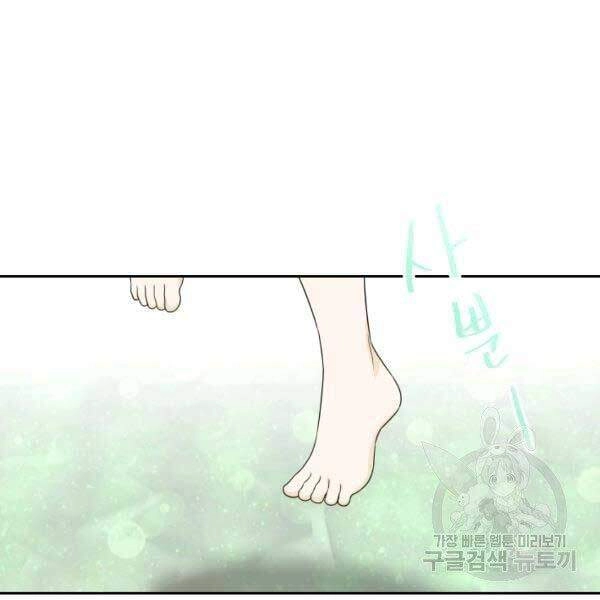 Cuốn Sách Của Lagier Chapter 23 - 73