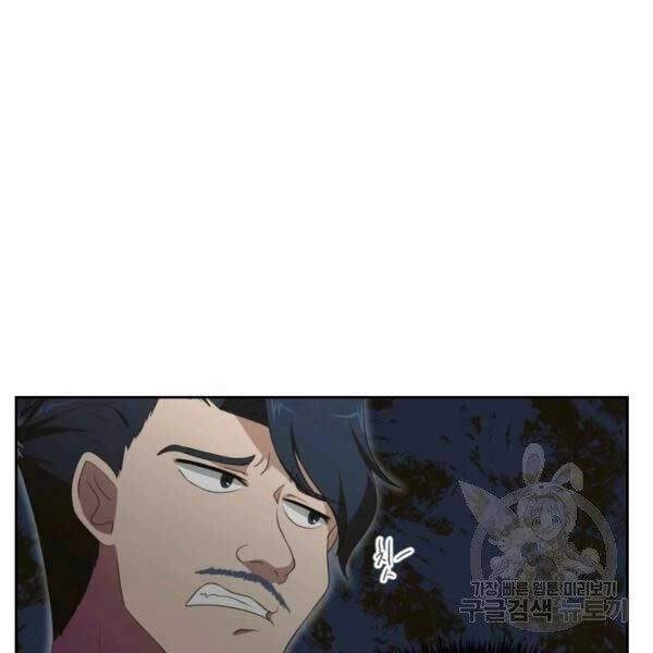 Cuốn Sách Của Lagier Chapter 23 - 76