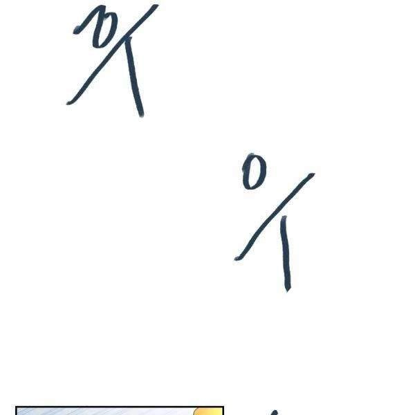 Cuốn Sách Của Lagier Chapter 23 - 94