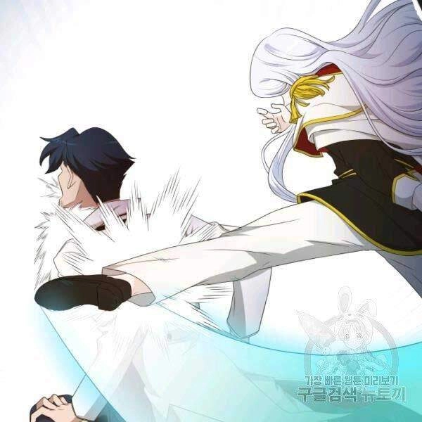 Cuốn Sách Của Lagier Chapter 23 - 105