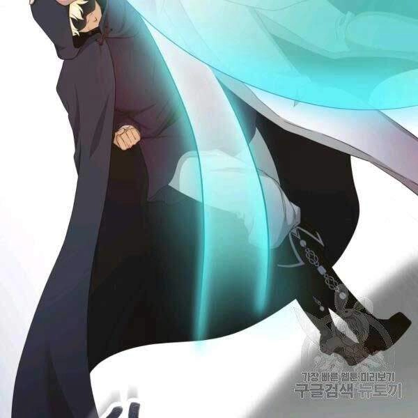 Cuốn Sách Của Lagier Chapter 23 - 106