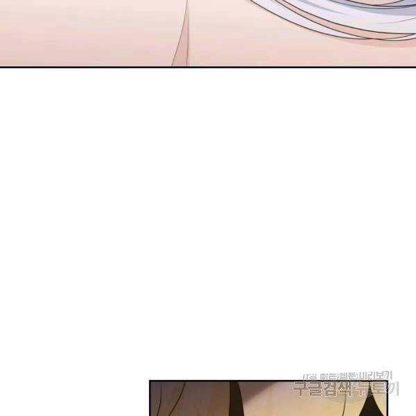 Cuốn Sách Của Lagier Chapter 23 - 124