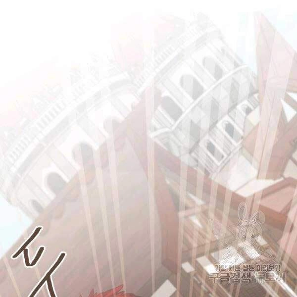 Cuốn Sách Của Lagier Chapter 23 - 146