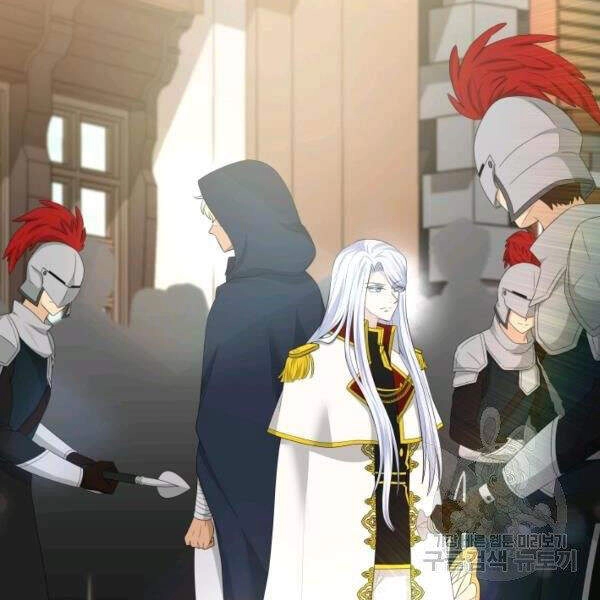 Cuốn Sách Của Lagier Chapter 24 - 3