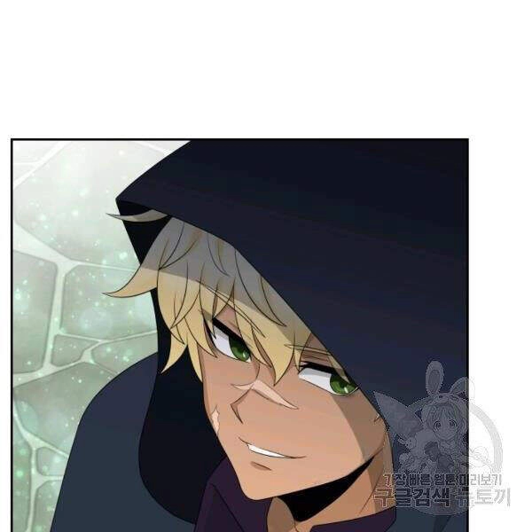 Cuốn Sách Của Lagier Chapter 24 - 13