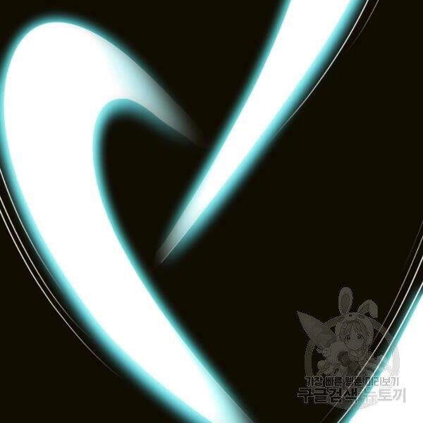 Cuốn Sách Của Lagier Chapter 24 - 25