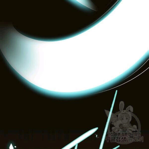 Cuốn Sách Của Lagier Chapter 24 - 26