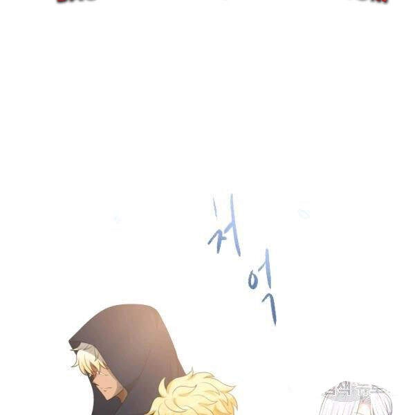 Cuốn Sách Của Lagier Chapter 24 - 30