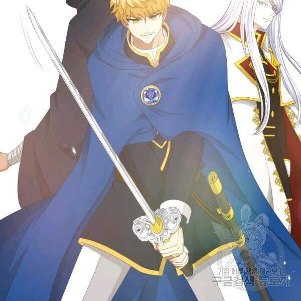 Cuốn Sách Của Lagier Chapter 24 - 31