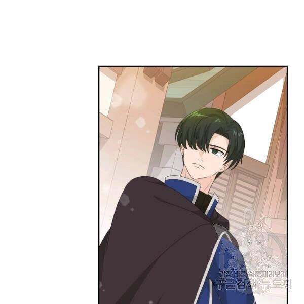 Cuốn Sách Của Lagier Chapter 24 - 40